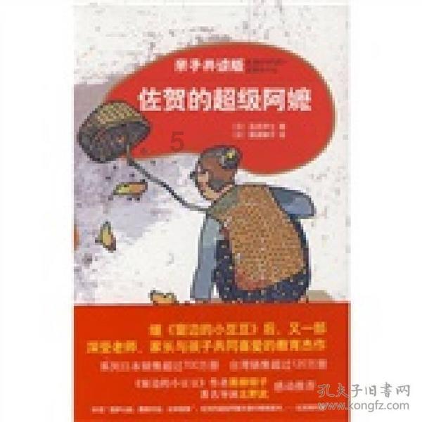 遇到欠钱不还，还不接电话，不回微信的人要怎么处理？游戏画面