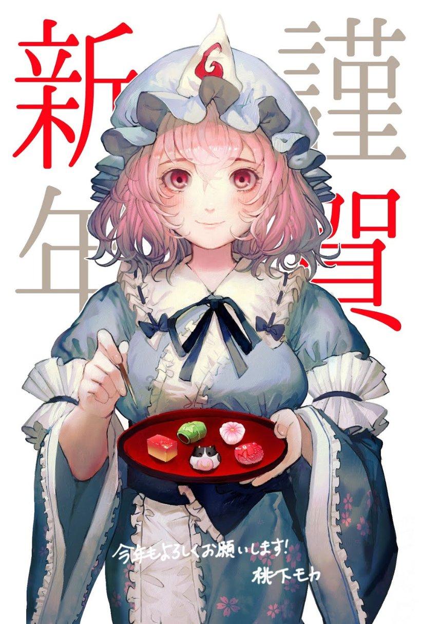 魔法冰城堡逃脱