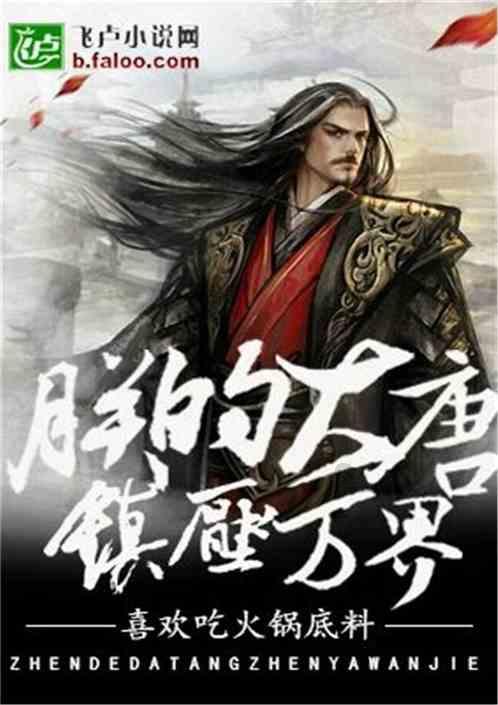 云雾高塔之重生